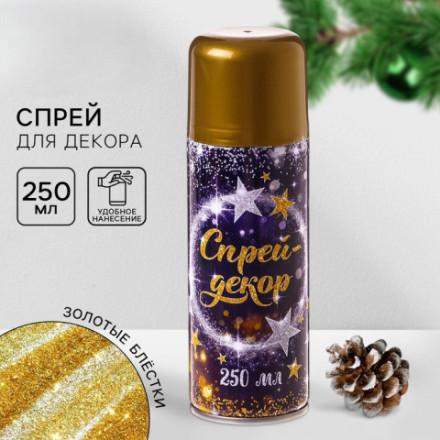 Спрей для новогоднего декора, блёстки, цветной МИКС