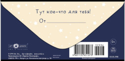 Конверт для денег С Днюхой! Динозавры на скейтах
