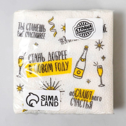 Салфетки новогодние бумажные «Хвалебная», однослойные