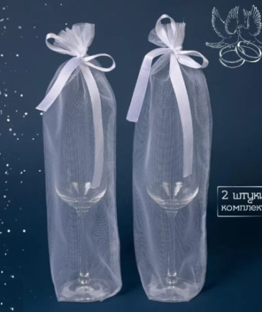 Набор мешочков для битья свадебных бокалов &quot;На счастье&quot; , белые завязки