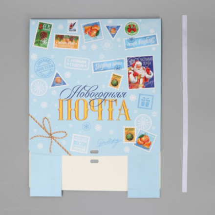 Коробка подарочная новогодняя складная «Новогодняя почта» #нг