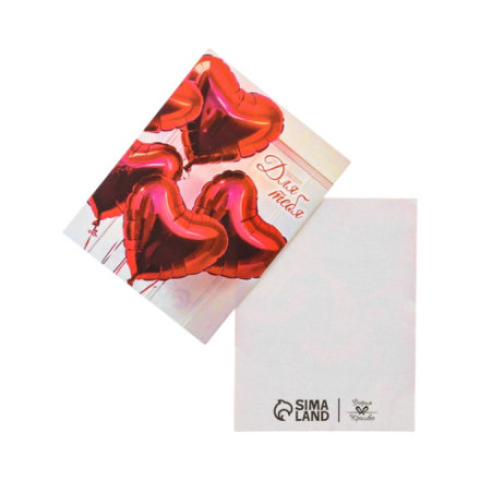 Набор мини-открыток &quot;Для тебя!&quot; шары-сердца