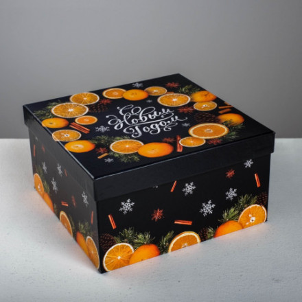 Коробока подарочная Мандариновый бум, квадрат #нг