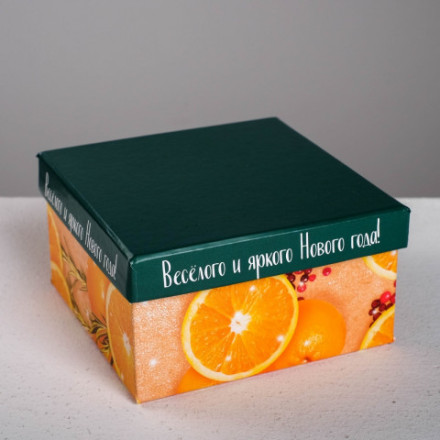 Коробока подарочная Мандариновый бум, квадрат #нг