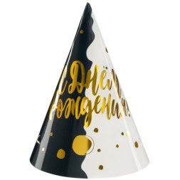 Колпаки, День и Ночь, Металлик