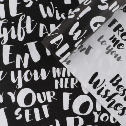 Бумага упаковочная глянцевая двухсторонняя «Шрифт черно-белый» 7840582