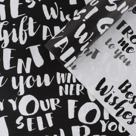 Бумага упаковочная глянцевая двухсторонняя «Шрифт черно-белый» 7840582