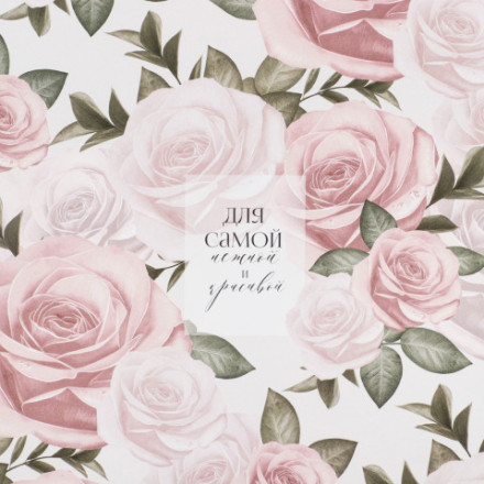 Бумага упаковочная глянцевая «Цветы»