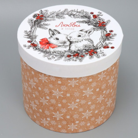 Коробка цилиндр «Уютные мгновения», Новый год #нг