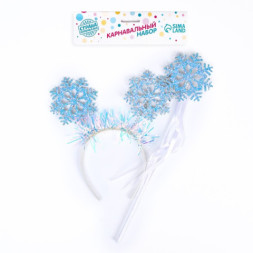 Карнавальный набор «Снежинка» (ободок, жезл)