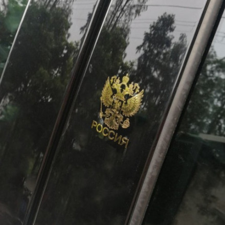 Наклейка на авто «Герб России», золотистый