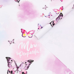 Бумага упаковочная глянцевая &quot;Ты прекрасна&quot;