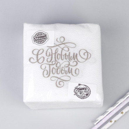 Салфетки бумажные «С Новым Годом»,золотые буквы, однослойные