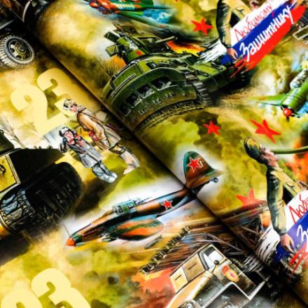 Бумага упаковочная глянцевая &quot;Юный солдат&quot;