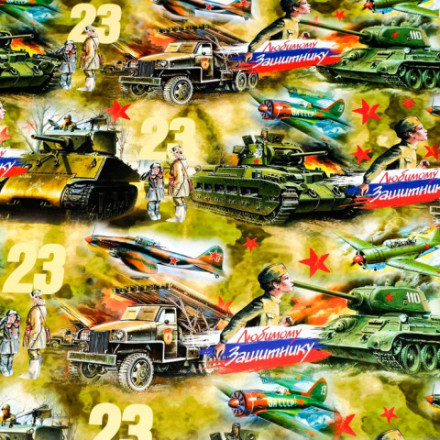 Бумага упаковочная глянцевая &quot;Юный солдат&quot;