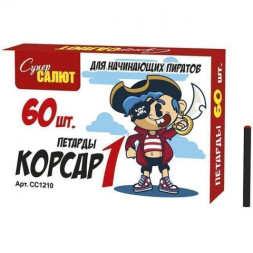 Петарды Корсар 1, Пират