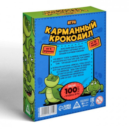 Игра «Карманный крокодил», 100 карт, 12+