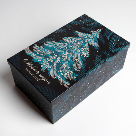 Коробка подарочная Елочки, прямоугольник #нг