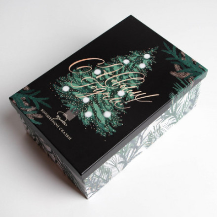 Коробка подарочная Елочки, прямоугольник #нг