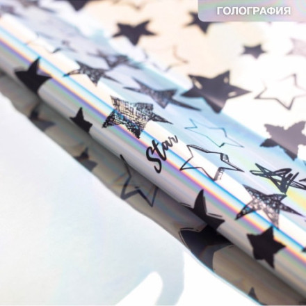Плёнка упаковочная с голографией Starry sky