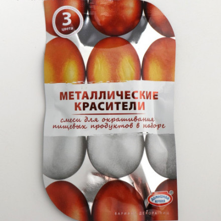 Смеси для окрашивания пищевых продуктов «Металлические красители»
