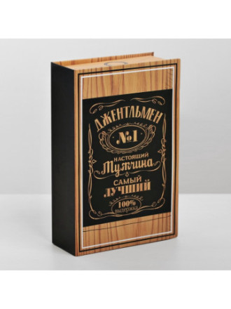 Коробка-книга, упаковка подарочная, «Подарок»