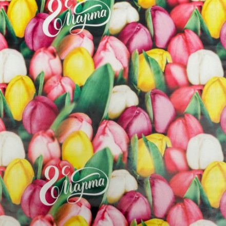 Бумага упаковочная глянцевая  «Тюльпаны с 8 марта»