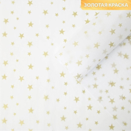 Бумага упаковочная тишью «Звезды, золото»