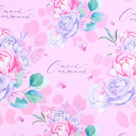 Бумага упаковочная крафтовая «Самой нежной»