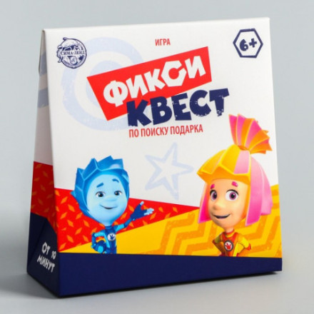 Игра-квест по поиску подарка Фиксики