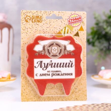 Свеча для торта «Лучший», красная