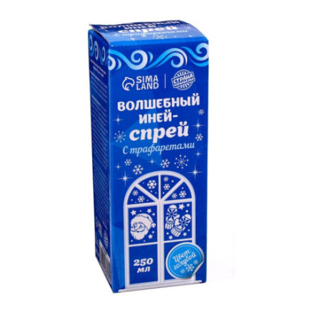 Искусственный снег спрей «С Новым годом!», с трафаретами, голубой