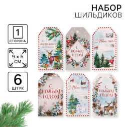 Набор шильдиков «Волшебный праздник Новый год» #нг