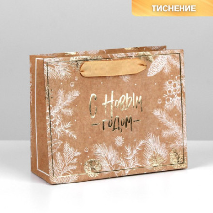 Пакет крафтовый горизонтальный «С Новым годом» тиснение золото #нг