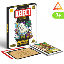 Игра-квест Охотники на призраков, 31 карта, 7+