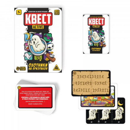 Игра-квест Охотники на призраков, 31 карта, 7+
