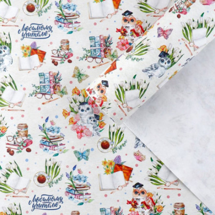 Бумага упаковочная крафтовая «Любимому учителю»