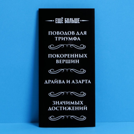 Конверт подарочный с внутренним карманом «Настоящему мужчине»