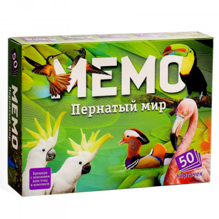 Настольная игра «Мемо. Пернатый мир», 50 карточек + познавательная брошюра