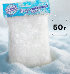 Искусственный снег, 50 г, прозрачный