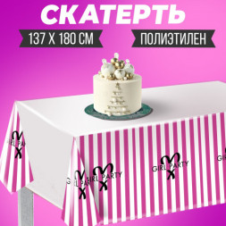 Скатерть &quot;Girl party&quot;