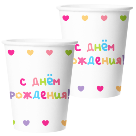 Стаканы С Днем Рождения (цветные буквы), Белый