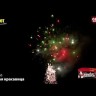 Батарея салютов Дерзкая красавица (20 мм-25 ммх356)
