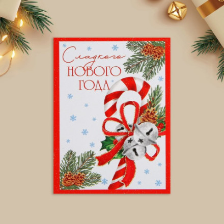 Набор микро-открыток «Сладкого Нового года», сладкая трость #нг
