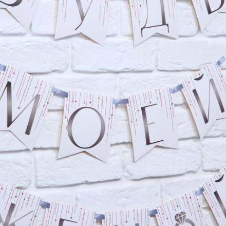 Гирлянда на ленте «Будь моей женой», свадебная