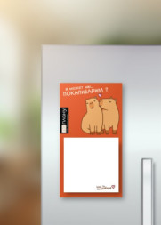 Магнитный блок для заметок  ПО-ПЛАНУ. &quot;Влюбленные капибары&quot;, плотность 80 г.