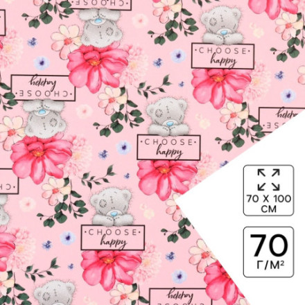 Бумага упаковочная глянцевая «Мишка и Цветы»