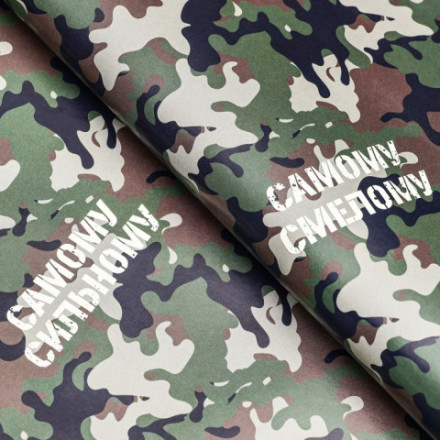 Бумага упаковочная, глянцевая  &quot;Самому сильному&quot;