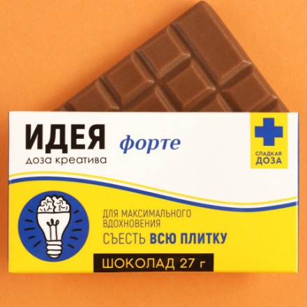 Шоколад молочный «Идея»