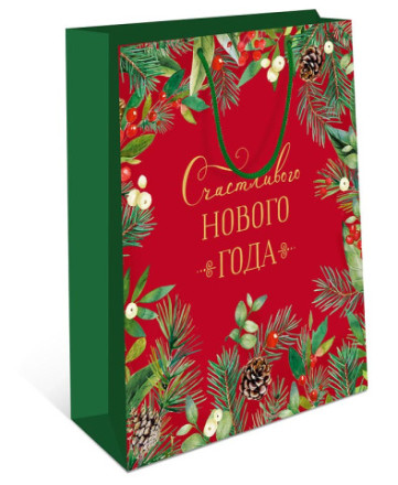 Пакет подарочный Шишки и ягоды, Счастливого нового года #нг